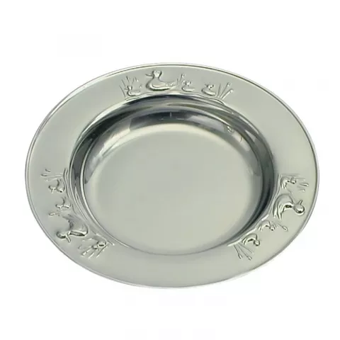Dåpsgave: ande tallerken i sølvplett  modell: 257-86036